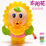 灯光音乐手提灯笼 电动玩具太阳花吹泡泡机 儿童中秋节玩具向日葵
