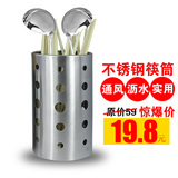 不锈钢筷子桶收纳筒创意沥水通风筷子筒筷子笼筷子篓 不易生锈