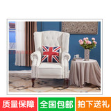 现代简约 美式单人沙发 欧式小户型地中海客厅田园布艺复古老虎椅