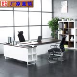 杭州直销办公家具时尚简约大班台经理桌主管桌写字台老板桌中班台