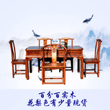 茶桌椅组合实木仿古中式明清家具南榆木茶艺桌茶台功夫茶桌特价