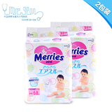 【保税区】日本原装花王Merries纸尿裤 尿不湿增量装 M68片 2包装