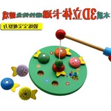 正品宝宝3D木制立体钓鱼益智玩具 儿童亲子互动木质磁性钓鱼游戏