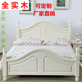 全实木床1.5 1.8双人床韩式田园松木床1.2儿童床单人床可定做白色