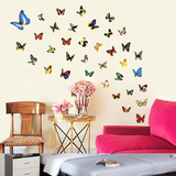 包邮 80只蝴蝶DIY个性墙贴画 客厅卧室儿童房创意冰箱空调衣柜贴