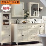 美式欧式浴室柜落地柜 美式橡木实木卫浴柜大理石洗手台盆组合柜