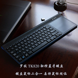 Logitech罗技TK820无线蓝牙触控键盘 带触控板键盘鼠标一体键盘