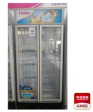 【联保】海尔SC-450G冷藏柜/冰柜商用/展示柜立式冷柜401-500升