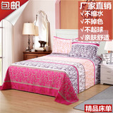 床单单件 特价磨毛涤棉被单 单人双人学生1.5 1.8 2.0米宿舍枕套