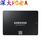 Samsung/三星 850 EVO 250G MZ-75E250B/CN SSD固态硬盘 替840EVO