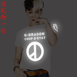 BIGBANG权志龙GD演唱会同款VIP衣服夜光荧光纯棉短袖T恤男女学生