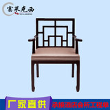 新中式实木餐椅新古典家具餐厅扶手椅子仿古做旧餐桌椅会所茶楼椅