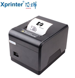 芯烨XP-Q200餐饮厨房打印机USB网口80mm热敏打印机带切刀超市机子
