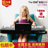 The ONE智能钢琴61键专业初学者乐器成人儿童智能电钢琴电子琴