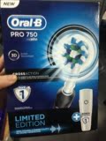 芬兰代购 Oral B博朗欧乐B Pro 750 3D美白电动牙刷 新款