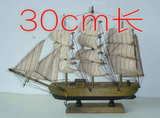 航海手工木质小帆船模型海盗船工艺桌面摆件装饰一帆风顺海贼王船
