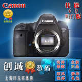 Canon/佳能 EOS 6D 单机 6d 机身 带WIFI GPS 全新正品 四码合一