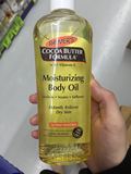 澳洲直邮 Palmers帕玛氏Moisturising Body Oil保湿身体油250ml