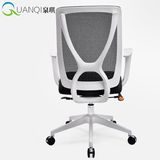 泉琪电脑椅 家用网布办公椅创意椅人体工学网椅个性老板椅转椅子