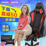 DXRACER迪锐克斯FE08电竞椅电脑椅 家用 人体工学转椅游戏办公椅