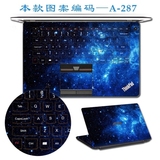 W519笔记本电脑外壳贴膜 全包免裁剪贴纸VM590L华硕K555 带框版笔