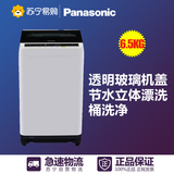 Panasonic/松下 XQB65-Q6321 6.5公斤全自动波轮洗衣机家用脱水