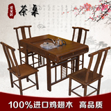 苏州红木家具 小鸡翅木茶桌中式实木仿古茶台茶几功夫茶桌椅组合