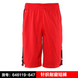 正品Nike耐克春夏季杜兰特男短裤运动速干透气篮球短裤646186-088
