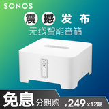 SONOS CONNECT 无线智能音响系统 连接器