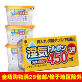 日本kukobo 除湿剂防潮湿发霉干燥剂 衣柜室内去湿除湿盒防潮剂