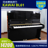 日本二手钢琴KAWAI进口卡瓦依BL61卡哇伊胜国产YAMAHA韩国琴