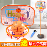 儿童球类男女孩玩具家用可升降室内篮球框户外运动投篮架3岁
