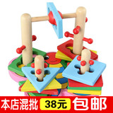 义乌儿童玩具批发 早教益智蝴蝶套柱运动技能游戏 木制积木拼搭
