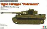★RFM麦田坦克模型1:35二战德国虎式坦克混合型1945拼装模型5005