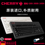 9期免息 Cherry/樱桃 G80-3000/3494机械键盘黑轴青轴茶轴红轴