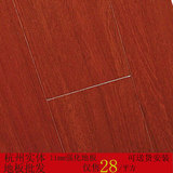 杭州实体店11MM/12MM特价强化复合地板木地板批发28元/平方2568
