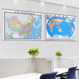 【包邮+全新升级版2张】中国地图挂图+世界地图挂图1.5米x1.1米 商务办公室墙面大挂图 防水版整张无缝中华人民共和国地图