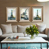 旦晨客厅卧室墙面沙发背景埃菲尔铁塔现代简约欧式挂画三联装饰画