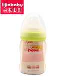 贝亲奶瓶自然实感宽口径玻璃奶瓶新生儿宝宝奶瓶/160ml/绿色