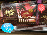 美国正品代购 Hawaiian Host夏威夷咖啡巧克力 142g 营养 美味