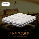 天然乳胶床垫3D透气面料床垫独立弹簧床垫双人席梦思1.5/1.8米