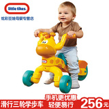 六一礼物小泰克长颈鹿学步车防侧翻儿童玩具车可坐宝宝滑行三轮车