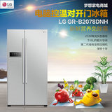 无霜风冷LG GR-B2078DAH;GR-B2078DNH对开门冰箱线型变频十年保修