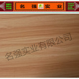 名强板材材免漆板生态板E0级17mm实木衣柜鞋柜马六甲木工板生态板