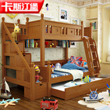 卡斯汀堡儿童床上下床成人双层床组合子母床 美式全实木家具拖床