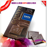 现货比利时高迪瓦Godiva歌帝梵72%纯可可脂黑巧克力100g情人节