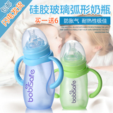 正品安儿欣新生儿宝宝防胀气奶瓶 婴儿弯头玻璃宽口吸管防爆奶瓶