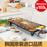 优贝加家用电烧烤炉 电烤盘韩式烤肉机铁板烧无烟不粘大号烤肉锅