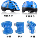 儿童平衡车护具套装滑板溜冰鞋头盔护具儿童护具轮滑头盔7件套装
