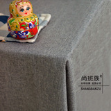包邮尚班族可定制纯色盖巾复合亚麻防水餐巾台布西餐厅茶餐厅桌布
